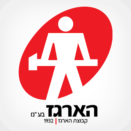 הארגז תעשיות בע"מ - יבואן